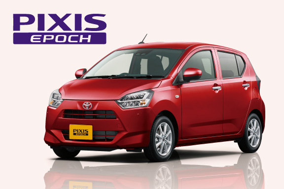ピクシス エポック | 島根トヨペット