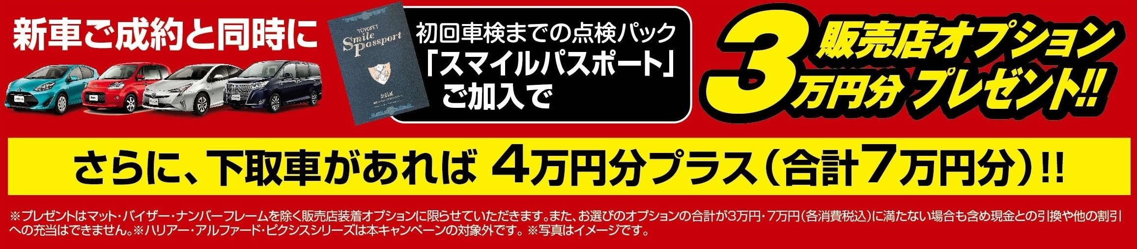 2019_0511_イベントDM表-1