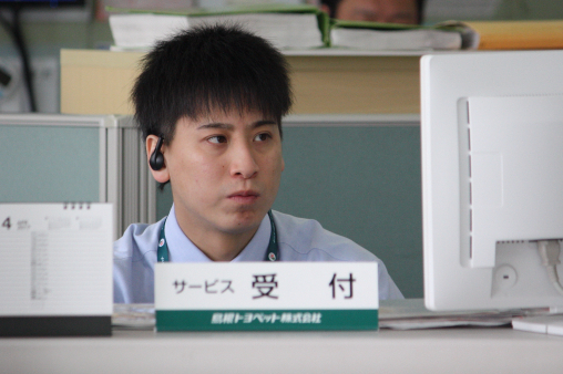 濱田