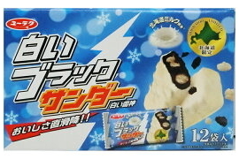 白いブラックサンダー_1