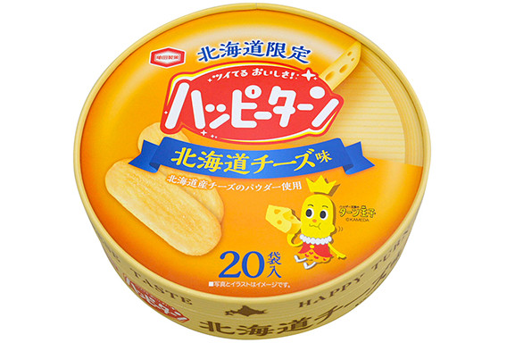 ハッピーターン