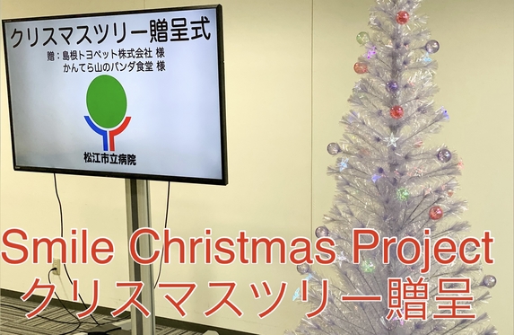 松江店 島根トヨペット株式会社  トヨタ自動車WEBサイト