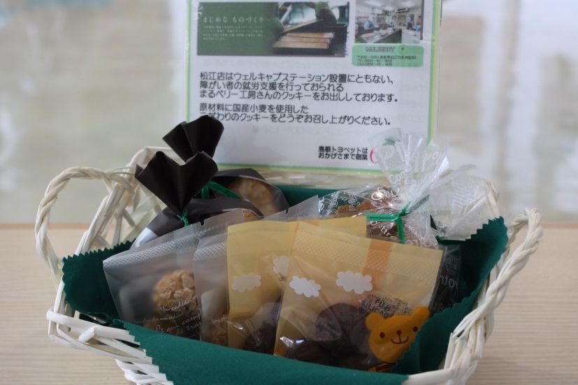 松江店