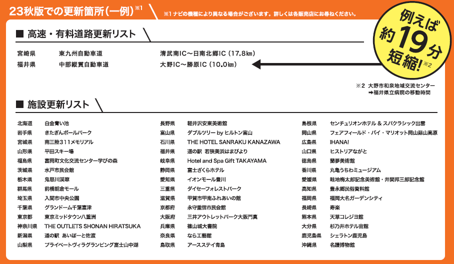 tamass50 　2022年秋版 マップオンデマンド更新済！ トヨタナビ 地図更新のおすすめ人気商品一覧 通販 - Yahoo