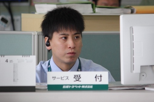濱田
