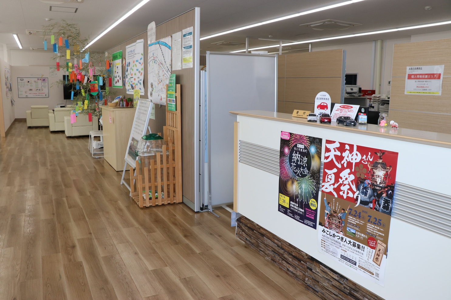 仮店舗内観