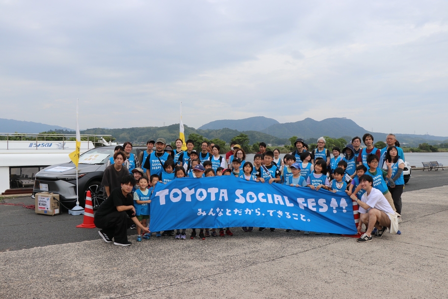 トヨタソーシャルフェス 2025