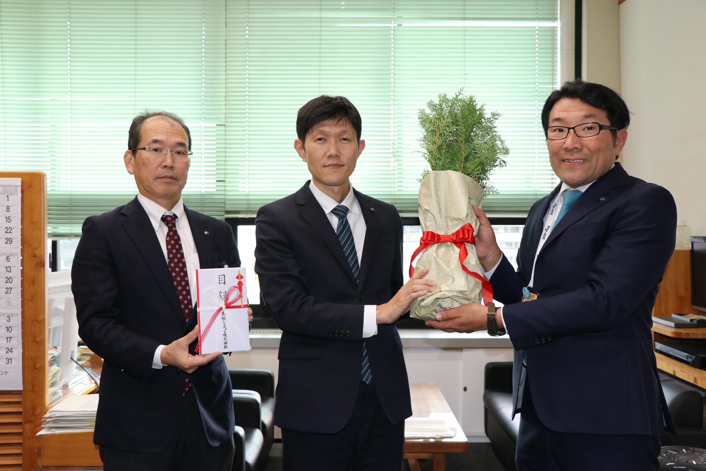 グリーンキャンペーン