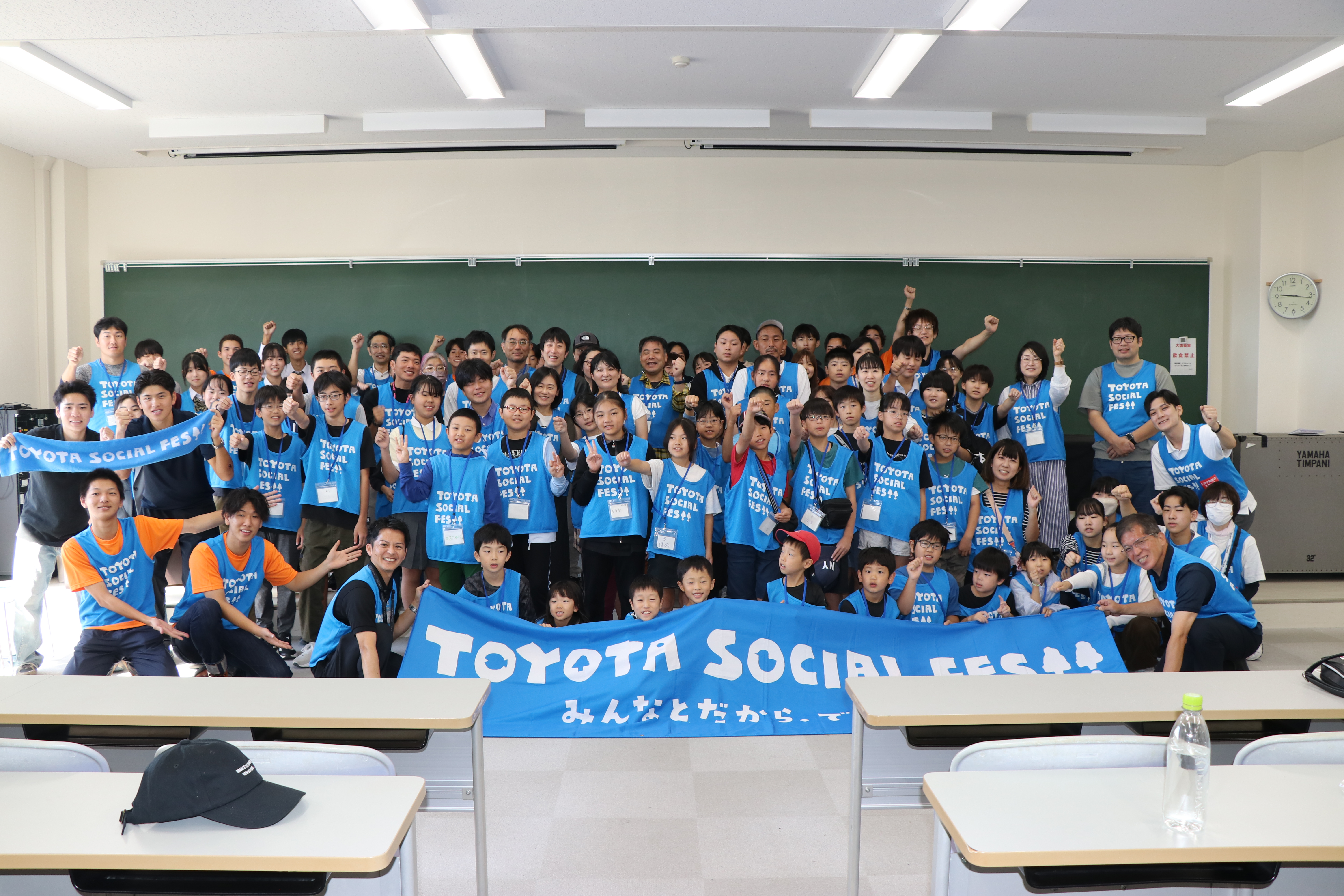 ソーシャルフェス